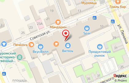 Салон оптики Тамара на Советской улице на карте