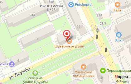 Магазин автозапчастей Exist.ru в Мотовилихинском районе на карте
