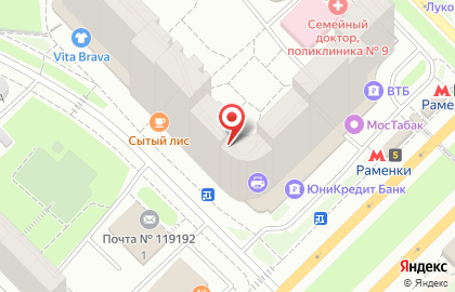 Юридические услуги №1 метро Раменки на карте