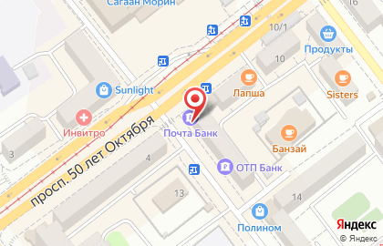 Совкомбанк в Улан-Удэ на карте
