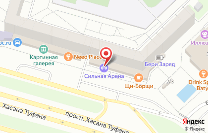 Фитнес-центр Сильная Арена в Набережных Челнах на карте