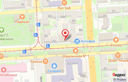 Фотосалон Kodak Express на проспекте Кирова на карте