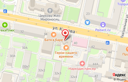 Специализированный магазин Дом Кофе на улице Кирова на карте