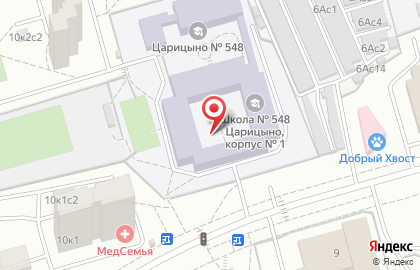 Центр образования №548, Царицыно, с дошкольным отделением на улице Маршала Захарова на карте