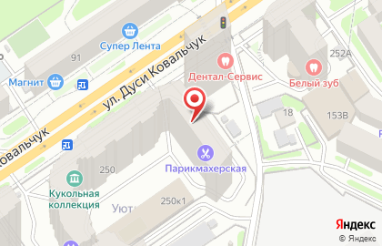 Туристическая компания География на улице Дуси Ковальчук на карте