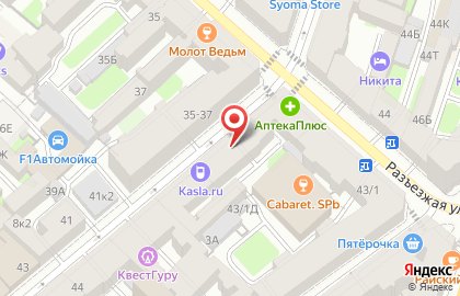 Стопка на Коломенской улице на карте