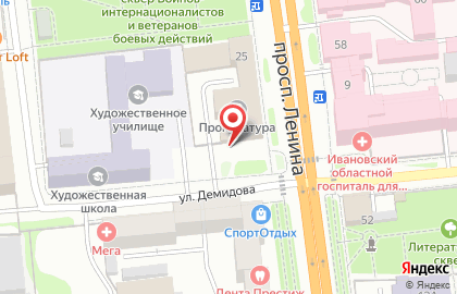 Прокуратура Ивановской области на карте