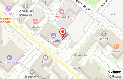 ЭкоСклад-Татарстан на карте