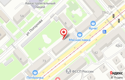 Магазин фруктов и овощей Мандарин на карте