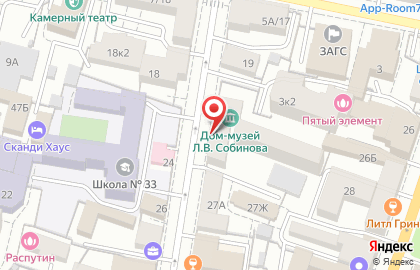 Парикмахерская Руслан в Кировском районе на карте
