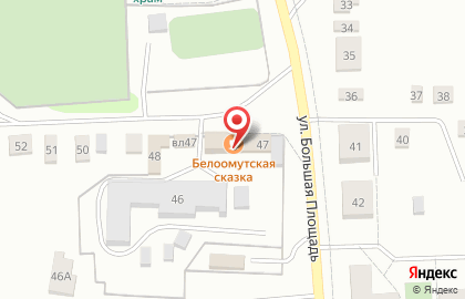 Семейное кафе Белоомутская сказка на карте