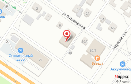 Студия Beauty Bar GIRLS на карте