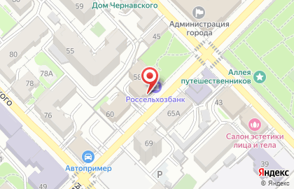 Банкомат Россельхозбанк в Рязани на карте