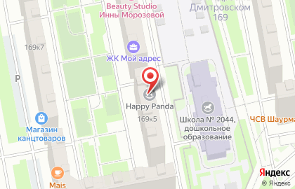 Центр иностранных языков и раннего развития Happy Panda на карте