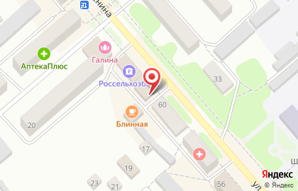 Микрокредитная компания Друзья на улице Ленина на карте