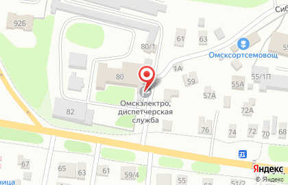 Диспетчерская служба Омскэлектро на улице Олега Кошевого на карте