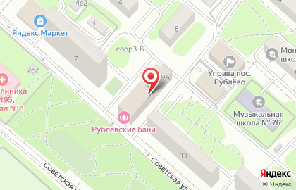 Банный комплекс Рублевские бани на Советской улице на карте