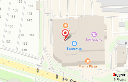 Магазин дизайнерской бижутерии Equip на карте