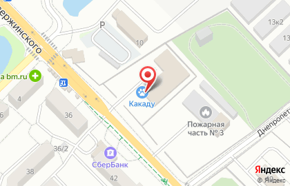 Магазин тканей и постельного белья Дом текстиля на улице Дзержинского на карте