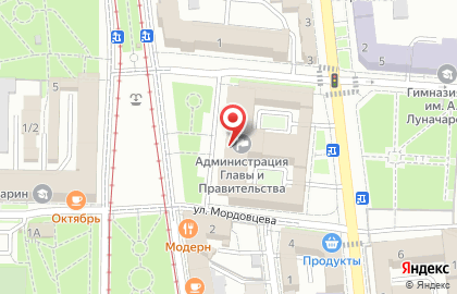 Парламент Республики Северная Осетия-Алания Информационно-аналитическое управление на карте