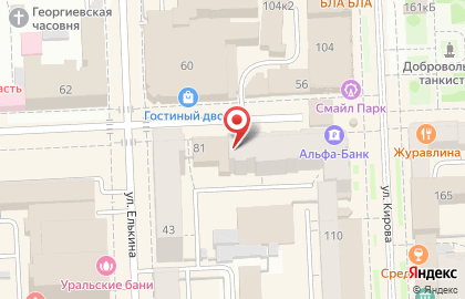 Челябинский филиал Банкомат, Альфа-Банк на улице Кирова на карте