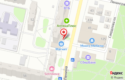 Магазин печатной продукции на улице Ленина на карте