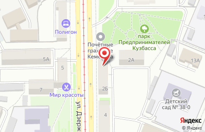 Магазин спортивного питания, одежды и товаров КультЛаб на улице Дзержинского на карте