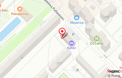 Управляющая компания Астэр Примекс на карте