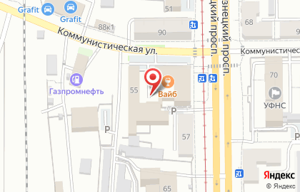 Вандерс на Коммунистической улице на карте