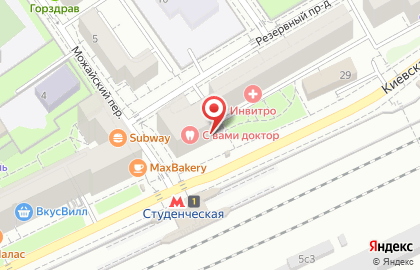 Магазин товаров для праздника Весёлая Затея на Киевской улице на карте