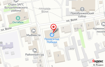Магазин бытовой техники и электроники Эльдорадо в Воронеже на карте