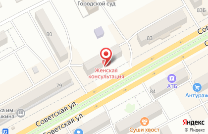Женская консультация на Советской улице на карте