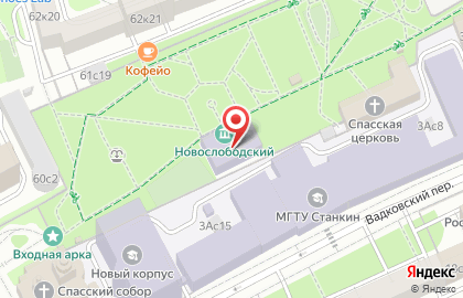 Продюсерский центр Юный Артист на Новослободской улице на карте
