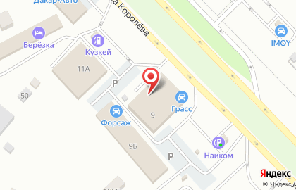 Автомойка Грасс на улице Академика Королёва на карте