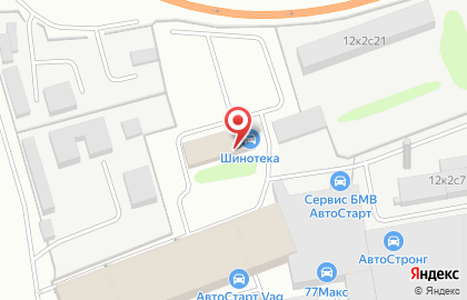 Шинный центр в Москве на карте