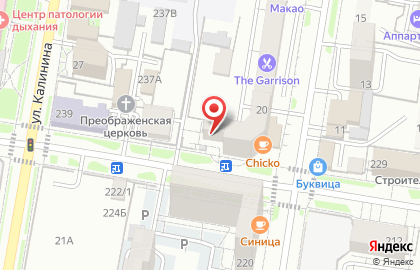 Центр обучения барберов The Garrison на карте