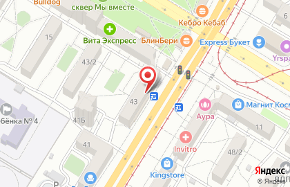 Универсам Пятёрочка в Центральном районе на карте