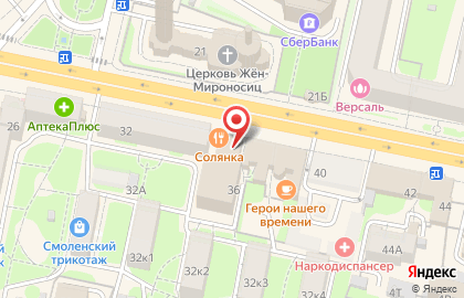 Пиццерия PIZZA express на улице Кирова на карте