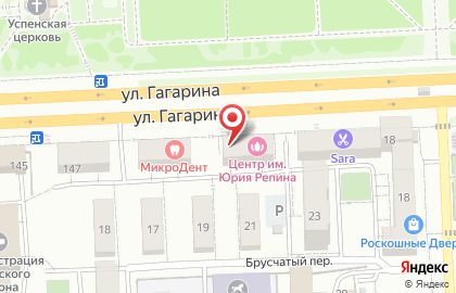 Кафе Public в Советском районе на карте
