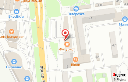 Пиццерия Rocky pizza на карте