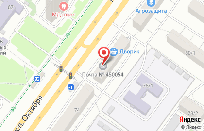 Почта России в Уфе на карте