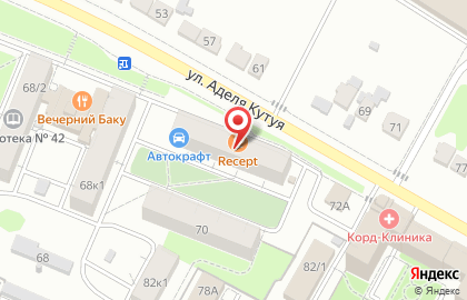 Торговая фирма Европласт на улице Аделя Кутуя на карте