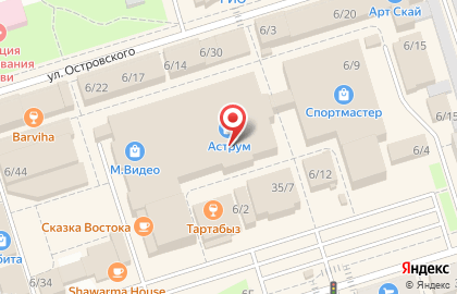 Магазин спортивных товаров Спортмастер на улице Островского на карте