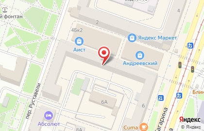 Торгово-выставочный зал Нуга Бест в Ленинском районе на карте