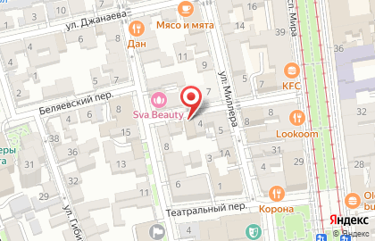 Туристическое агентство Альянс на улице Некрасова на карте