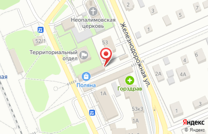 Мастерская по ремонту обуви в Москве на карте