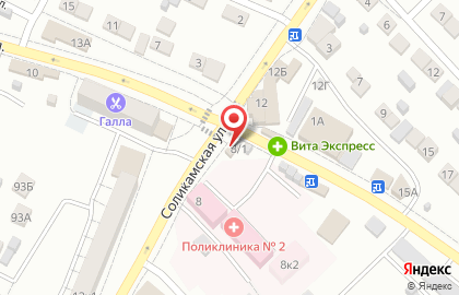 Астраханские деликатесы на Соликамской улице на карте
