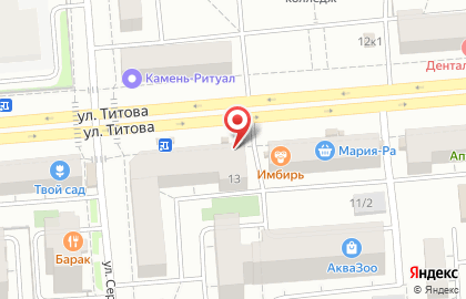 Кафе Подорожник на улице Титова на карте
