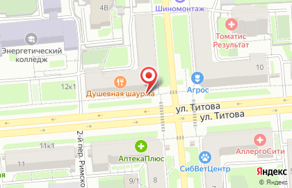 Магазин по продаже чая и табачной продукции на площади Карла Маркса на карте