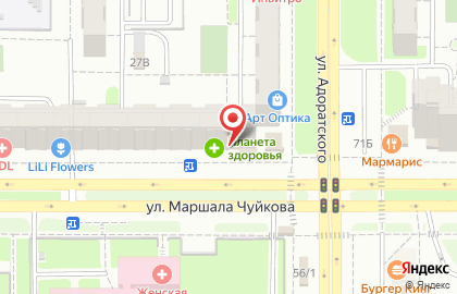 Комиссионный магазин Победа на улице Маршала Чуйкова, 69 на карте